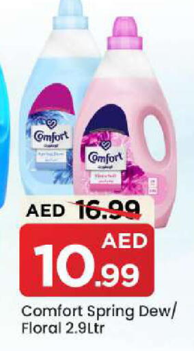 available at مارك & سيف in الإمارات العربية المتحدة , الامارات - الشارقة / عجمان