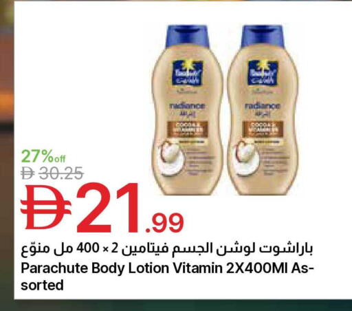 available at Emirates Co-Operative Society in UAE - Dubai