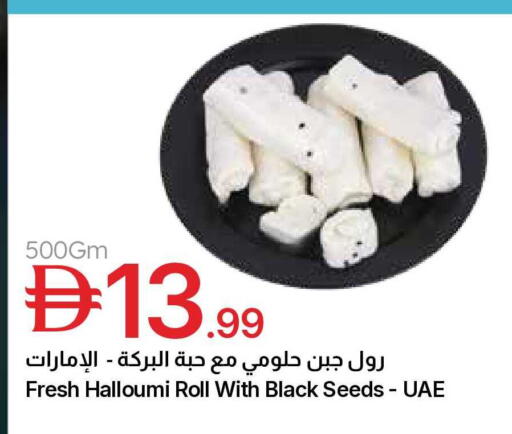 available at Emirates Co-Operative Society in UAE - Dubai