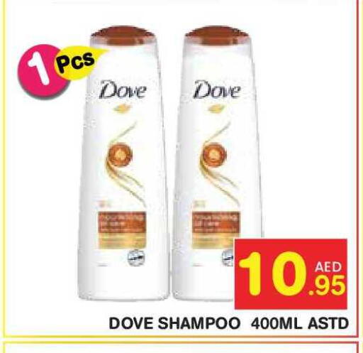 available at سنابل بني ياس in الإمارات العربية المتحدة , الامارات - أبو ظبي