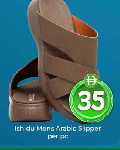 available at مبارك هايبرماركت الشارقة in الإمارات العربية المتحدة , الامارات - الشارقة / عجمان