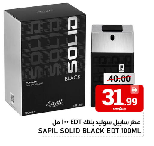 available at النادي هايبرماركت in الإمارات العربية المتحدة , الامارات - الشارقة / عجمان