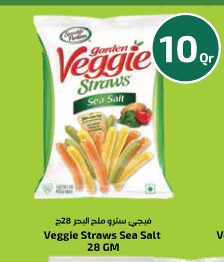 available at مونوبريكس in قطر - الوكرة