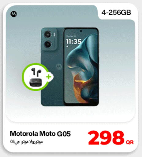 available at Doha Link in Qatar - Umm Salal