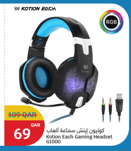 available at سيتي هايبرماركت in قطر - أم صلال