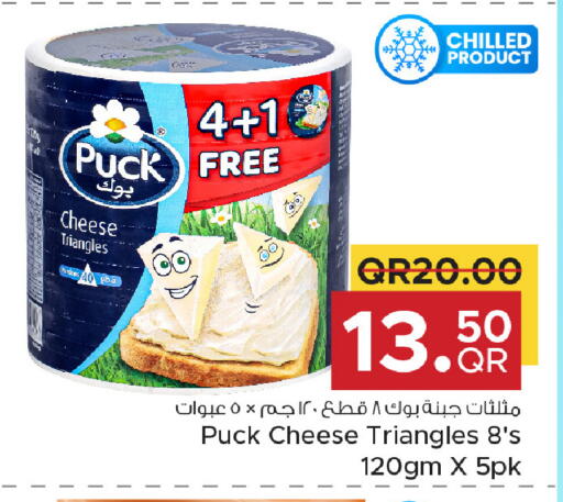 available at Family Food Centre in Qatar - Umm Salal