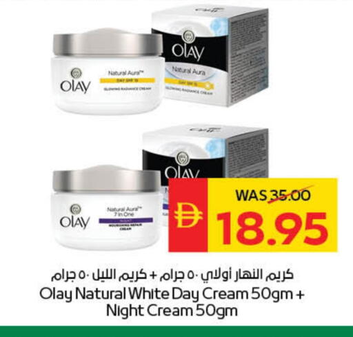 available at سبار هايبرماركت in الإمارات العربية المتحدة , الامارات - رَأْس ٱلْخَيْمَة