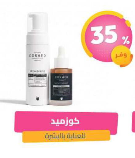 available at United Pharmacies in KSA, Saudi Arabia, Saudi - Al Bahah