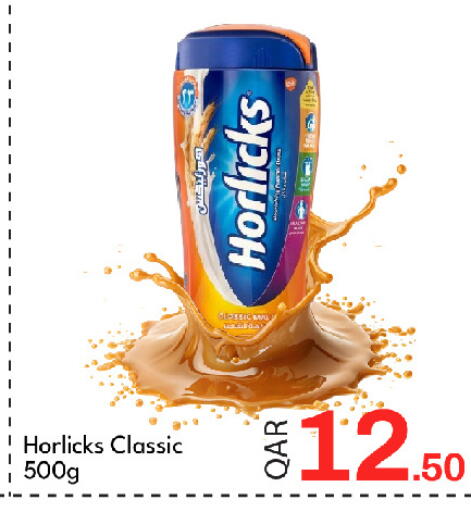 available at جي-ماكس هايبرماركت in قطر - الريان