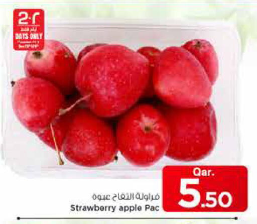 Strawberry Apple available at مارك & سيف in قطر - الخور