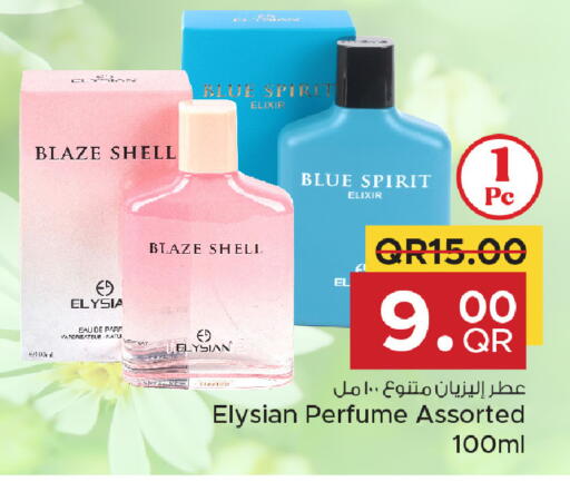 available at مركز التموين العائلي in قطر - الريان