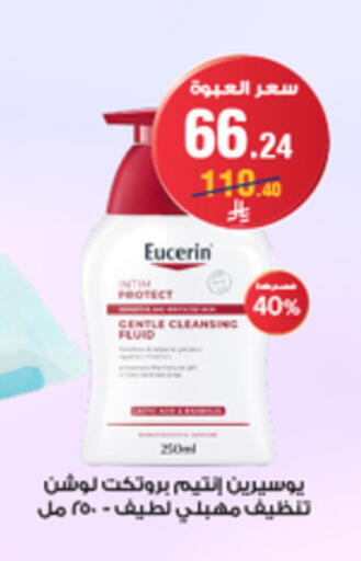 available at Al-Dawaa Pharmacy in KSA, Saudi Arabia, Saudi - Al Qunfudhah