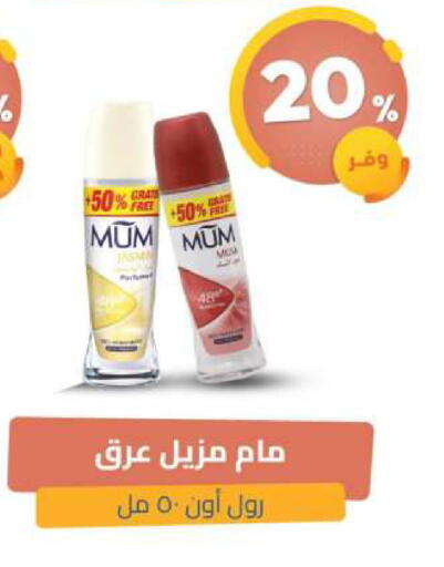 available at United Pharmacies in KSA, Saudi Arabia, Saudi - Bishah