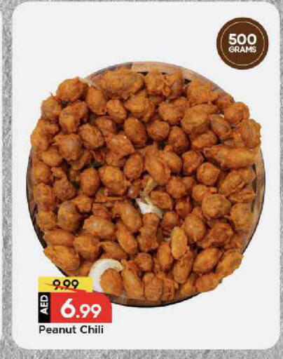 available at مارك & سيف in الإمارات العربية المتحدة , الامارات - أبو ظبي