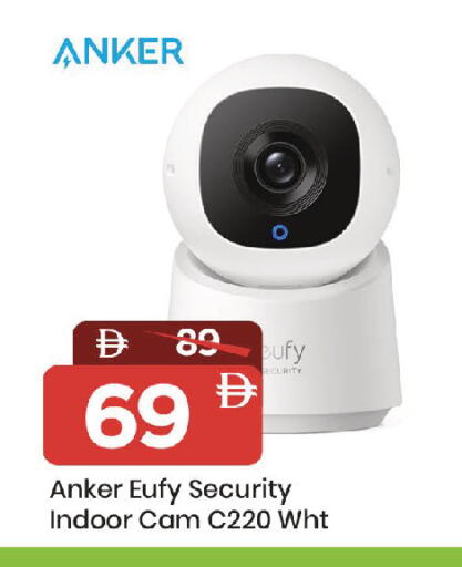 available at مارك & سيف in الإمارات العربية المتحدة , الامارات - الشارقة / عجمان