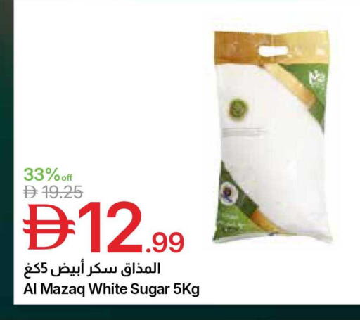 available at Emirates Co-Operative Society in UAE - Dubai