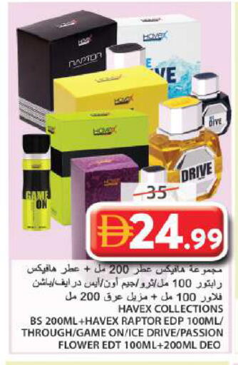 available at جراند هايبر ماركت in الإمارات العربية المتحدة , الامارات - الشارقة / عجمان