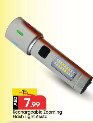 available at مارك & سيف in الإمارات العربية المتحدة , الامارات - الشارقة / عجمان