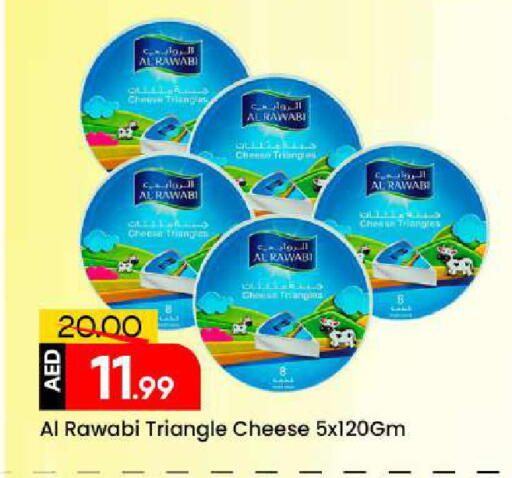 available at مارك & سيف in الإمارات العربية المتحدة , الامارات - الشارقة / عجمان