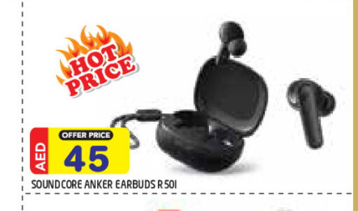 available at سنابل بني ياس in الإمارات العربية المتحدة , الامارات - ٱلْعَيْن‎