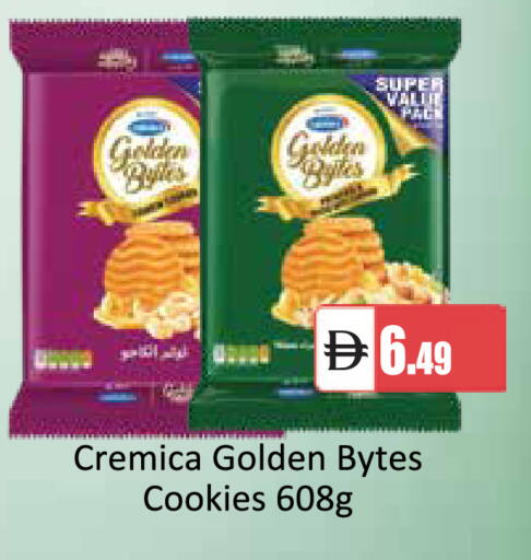 available at سوق طلال in الإمارات العربية المتحدة , الامارات - أبو ظبي