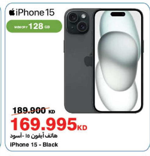 available at هايبرماكس in الكويت - محافظة الجهراء