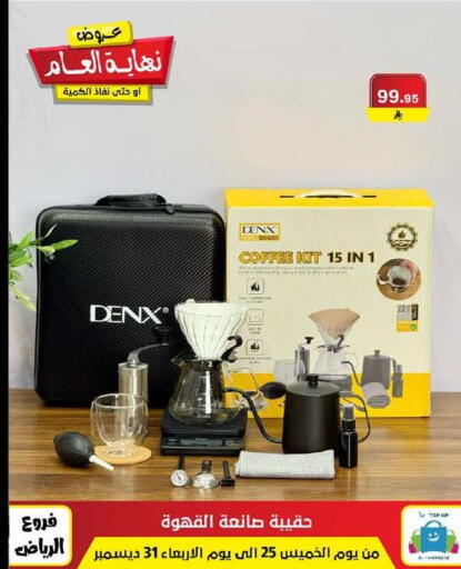 available at Al Hussain Top Up in KSA, Saudi Arabia, Saudi - Riyadh