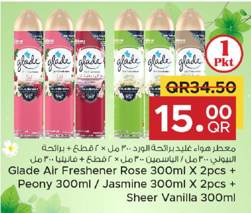 Vanilla available at Family Food Centre in Qatar - Umm Salal