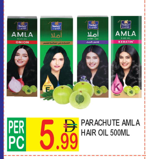 Onion available at Dream Land in UAE - Dubai