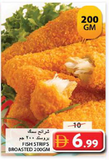 available at جراند هايبر ماركت in الإمارات العربية المتحدة , الامارات - الشارقة / عجمان