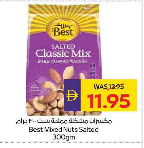 available at أدكووب in الإمارات العربية المتحدة , الامارات - ٱلْعَيْن‎