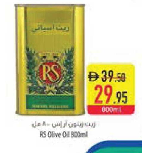 available at السفير ماركت in الإمارات العربية المتحدة , الامارات - أبو ظبي