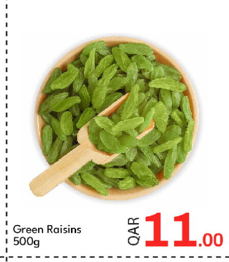 available at جي-ماكس هايبرماركت in قطر - الوكرة