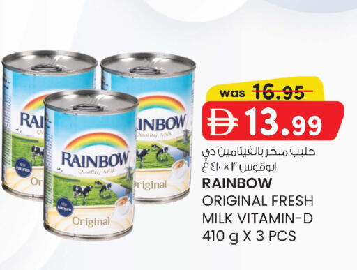 available at K.M Hypermarket in UAE - Abu Dhabi