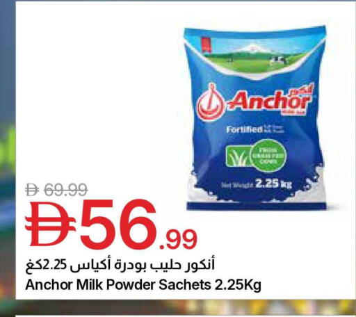 available at Emirates Co-Operative Society in UAE - Dubai