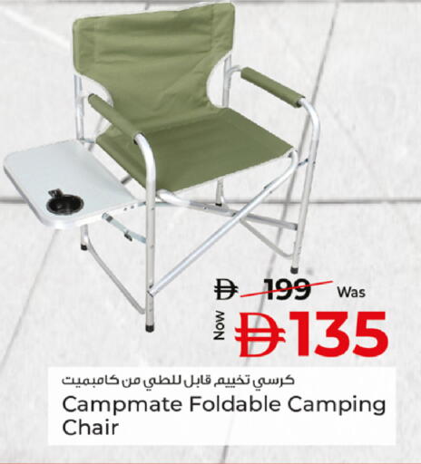 available at كنز هايبرماركت in الإمارات العربية المتحدة , الامارات - الشارقة / عجمان