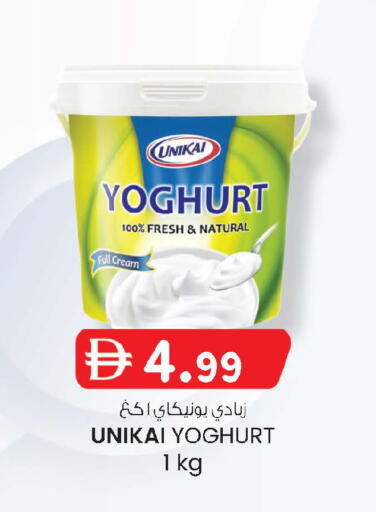 available at K.M Hypermarket in UAE - Abu Dhabi