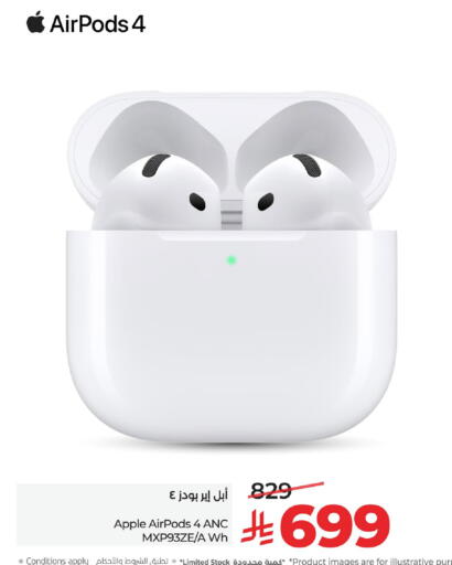 Apple available at LULU Hypermarket in KSA, Saudi Arabia, Saudi - Qatif