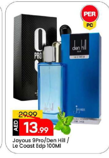 available at مارك & سيف in الإمارات العربية المتحدة , الامارات - الشارقة / عجمان