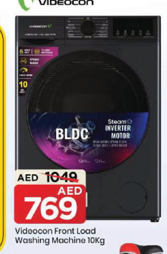 available at Mark & Save in UAE - Sharjah / Ajman