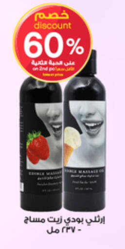 available at Al-Dawaa Pharmacy in KSA, Saudi Arabia, Saudi - Ar Rass