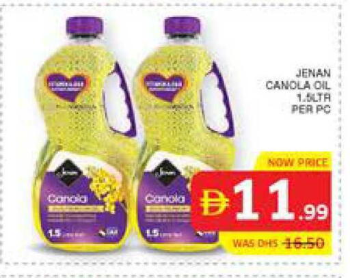 available at الامارات السبع سوبر ماركت in الإمارات العربية المتحدة , الامارات - أبو ظبي