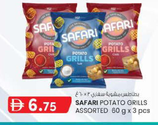 Potato available at K M Trading  in UAE - Abu Dhabi