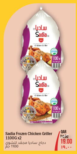 available at Rambo Mart in Qatar - Al Khor