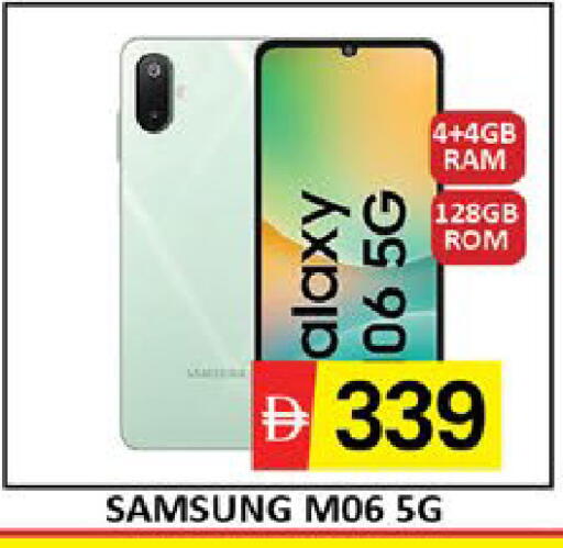 Mango available at Mango Hypermarket LLC in UAE - Dubai