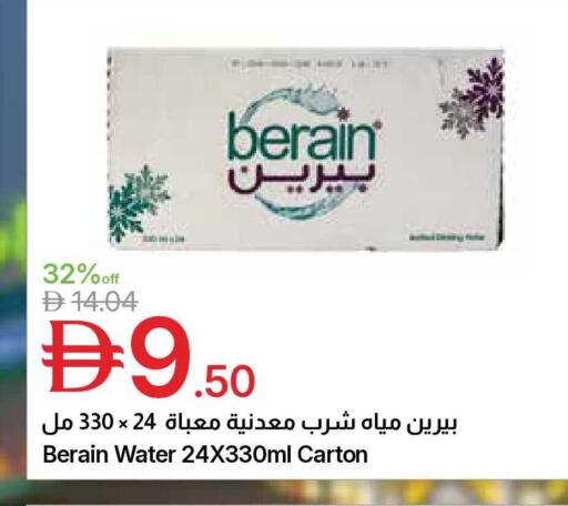 available at Emirates Co-Operative Society in UAE - Dubai