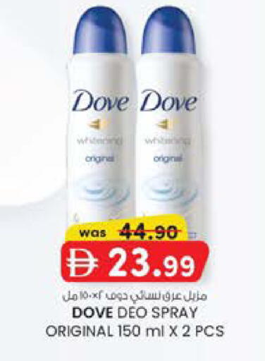 available at K M Trading  in UAE - Sharjah / Ajman