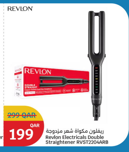 available at سيتي هايبرماركت in قطر - الشحانية