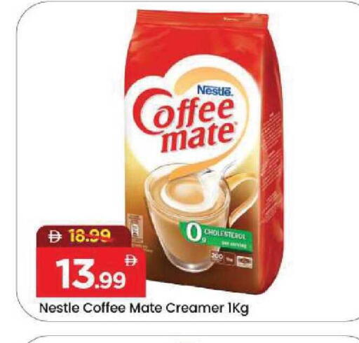 available at Mark & Save in UAE - Dubai