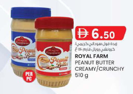 available at صفا هايبر in الإمارات العربية المتحدة , الامارات - أبو ظبي